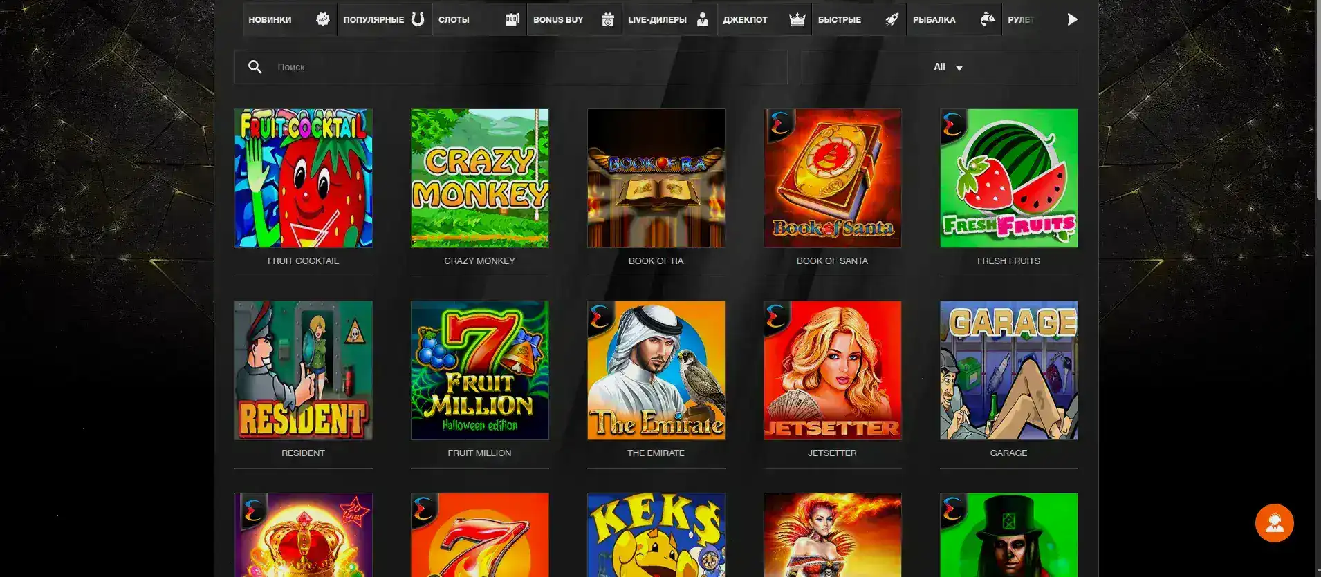Ttr casino регистрация и бонус